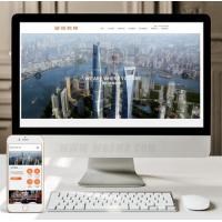 (自适应手机版)响应式建筑装修服务公司网站织梦模板 HTML5建筑行业企业网站源码